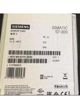 6ES7953-8LP31-0AA0西门子S7MMC卡P.S7300/C7ET2003.3VNFLASH8MB