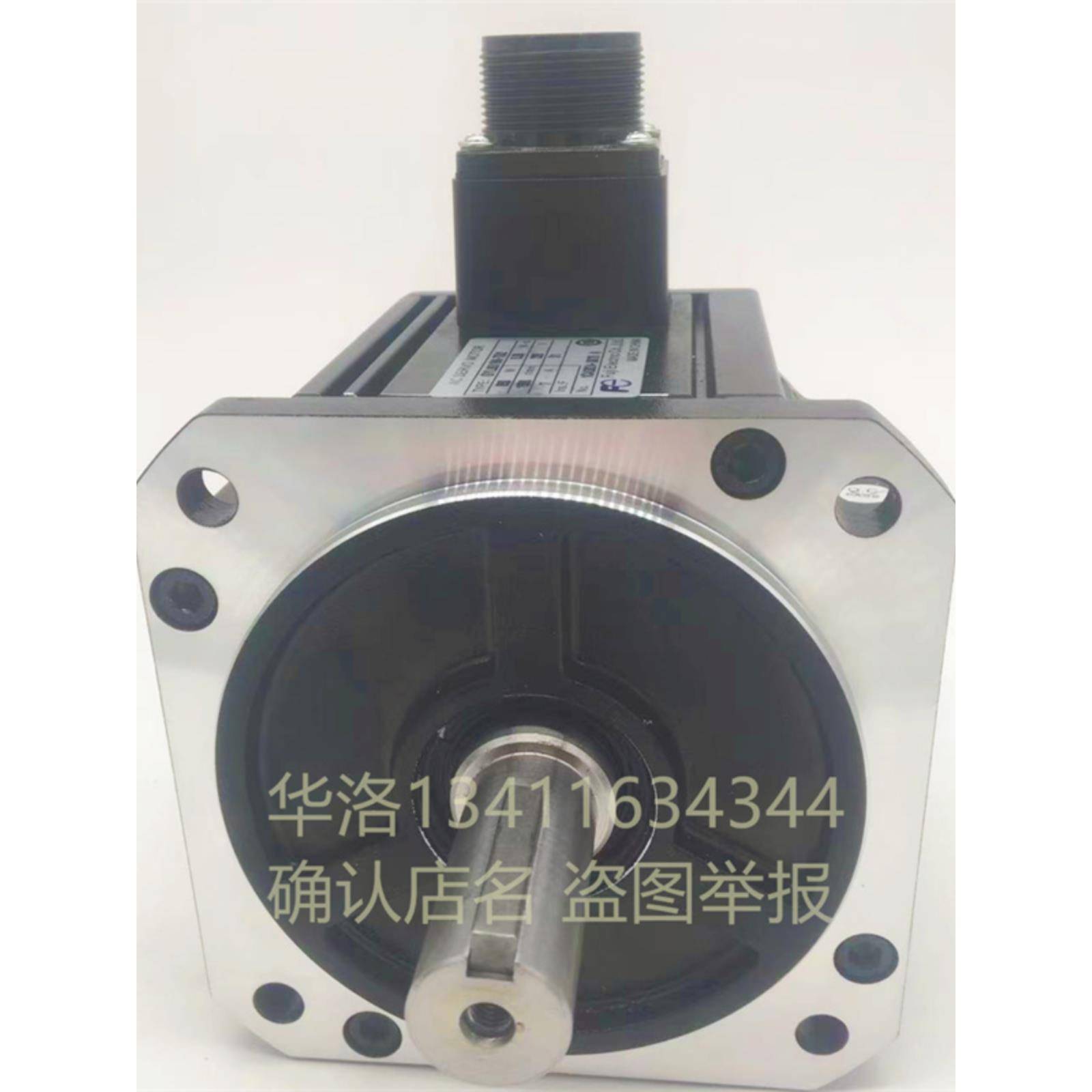 原装进口伺服电机850瓦GYL851B6-TG2/GYL132/182/292B6-TG2现货