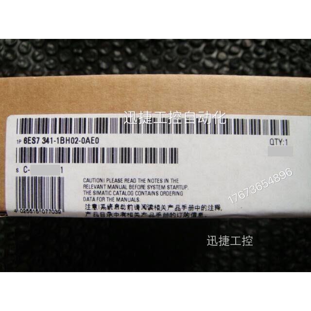 6ES7341-1BH02-0AE0西门子S7-300CP341通讯处理器带20mA接口TTY