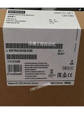 6GK7542-5DX00-0XE0西门子S7-1500通信模块CM1542-5