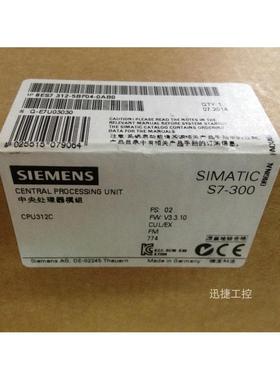 6ES7312-5BF04-0AB0西门子S7-300CPU312C带MPI的紧凑型CPU模块