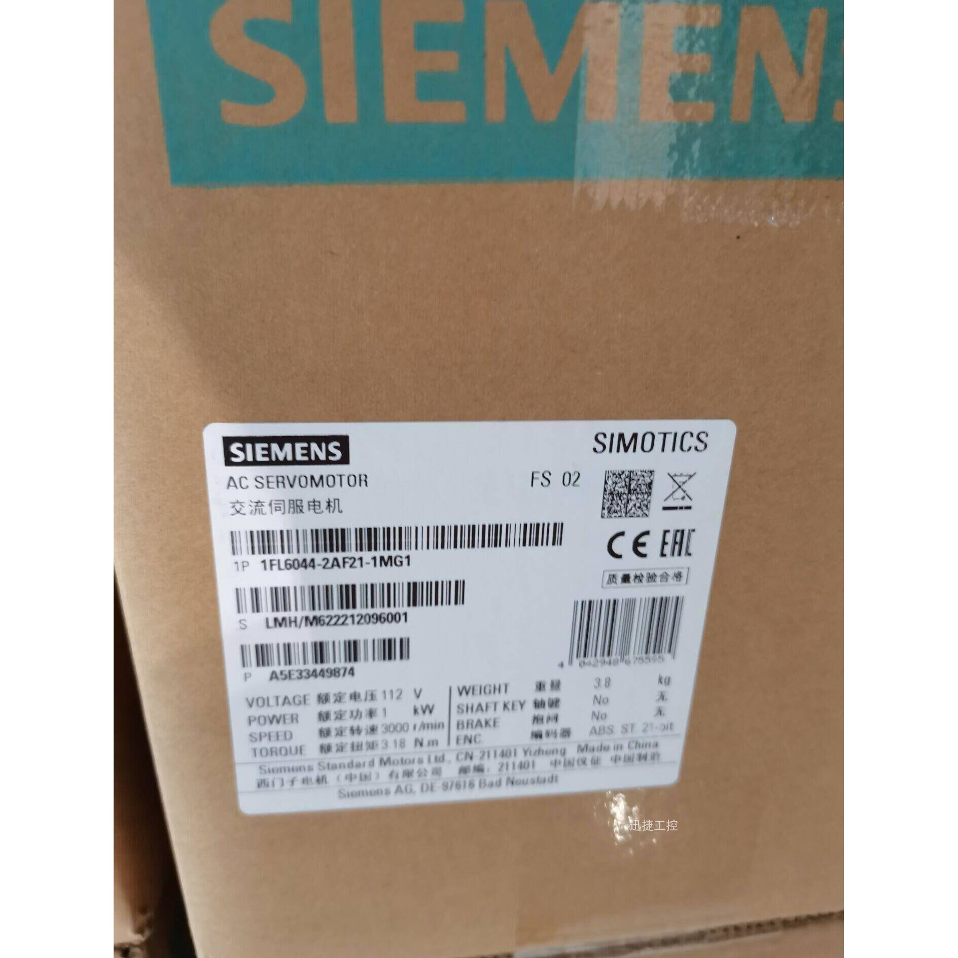 1FL6044-2AF21-1MG1西门子V90伺服电机1kW绝对值编码器不带抱闸