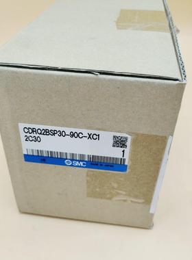 SMC进口旋转气缸CDRQ2BSP30-90C-XC12C30包邮顺丰现货实物