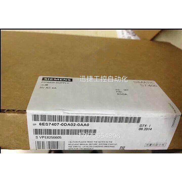 6ES7407-0DA02-0AA0西门子S7-400电源PS4074A 6ES74070DA020AA0