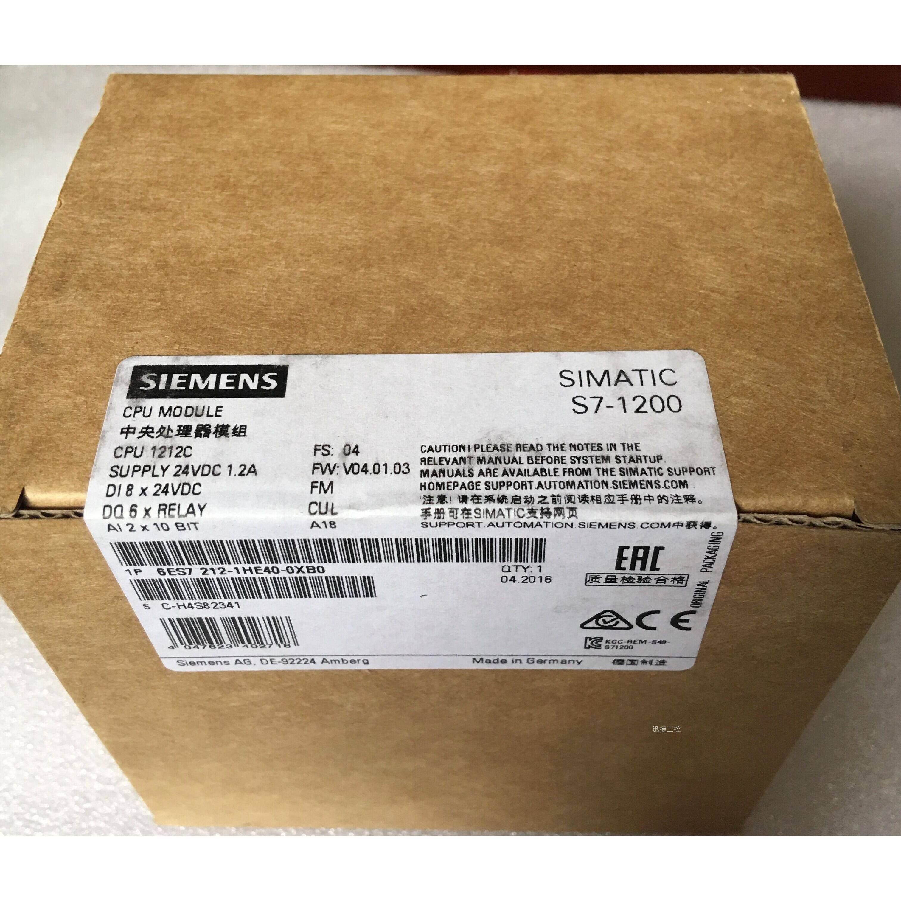 6ES7212-1HE40-0XB0西门子S7-1200CPU1212C紧凑型CPUDC/DC/继电器