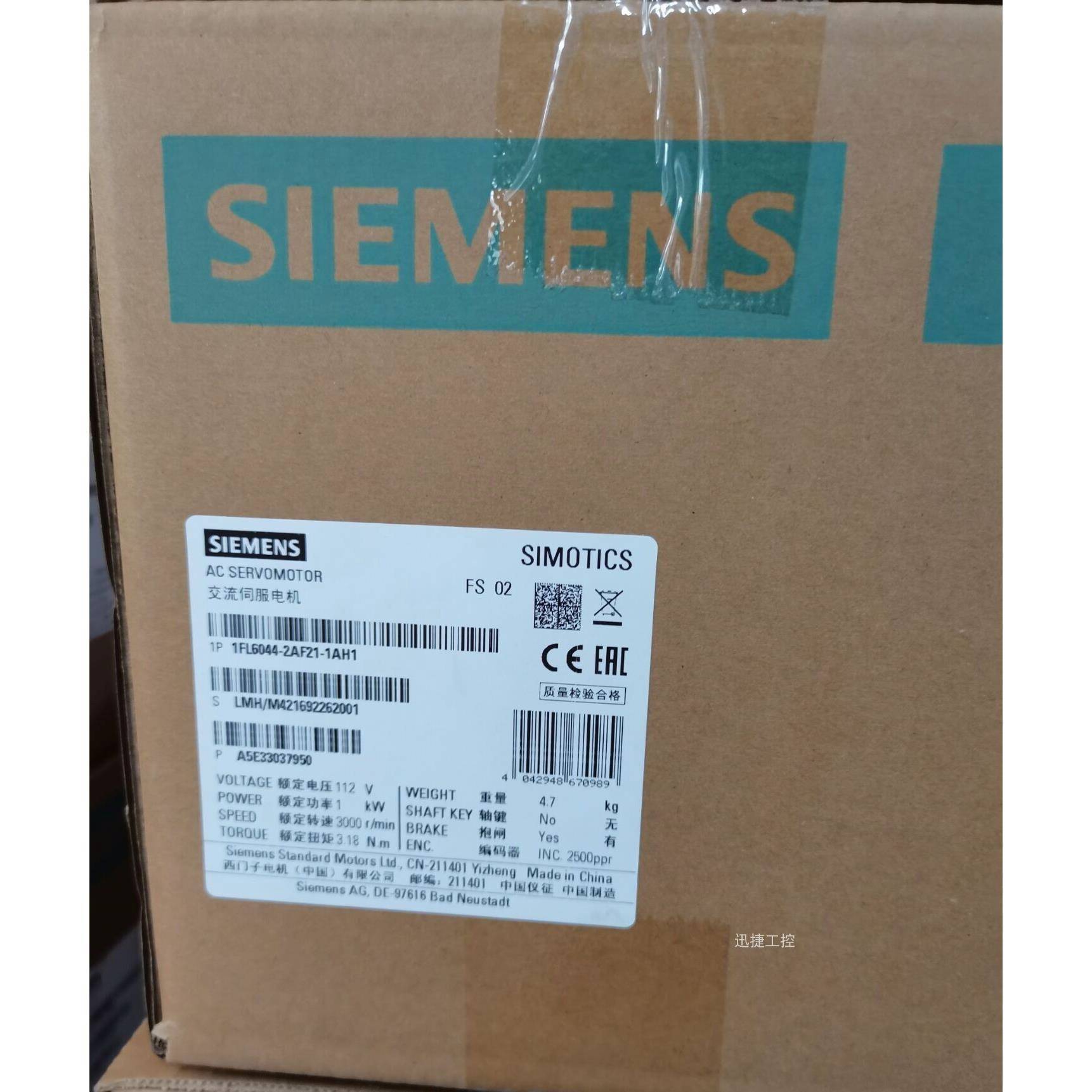 1FL6044-2AF21-1AH1西门子V90 1kW伺服电机线增量编码器带抱闸