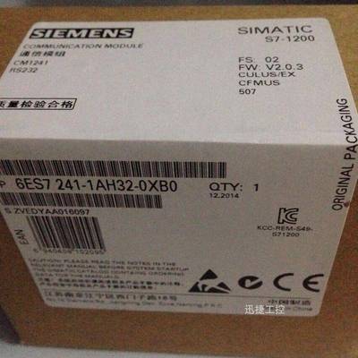 6ES7241-1AH32-0XB0西门子S7-1200通信模块CM1241 RS-232