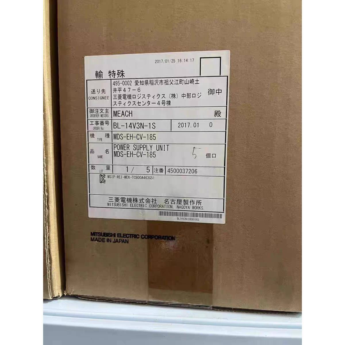 MDS-EH-CV-185 /MDS-EH-CV-300 三菱伺服驱动器全新质保一年 议价