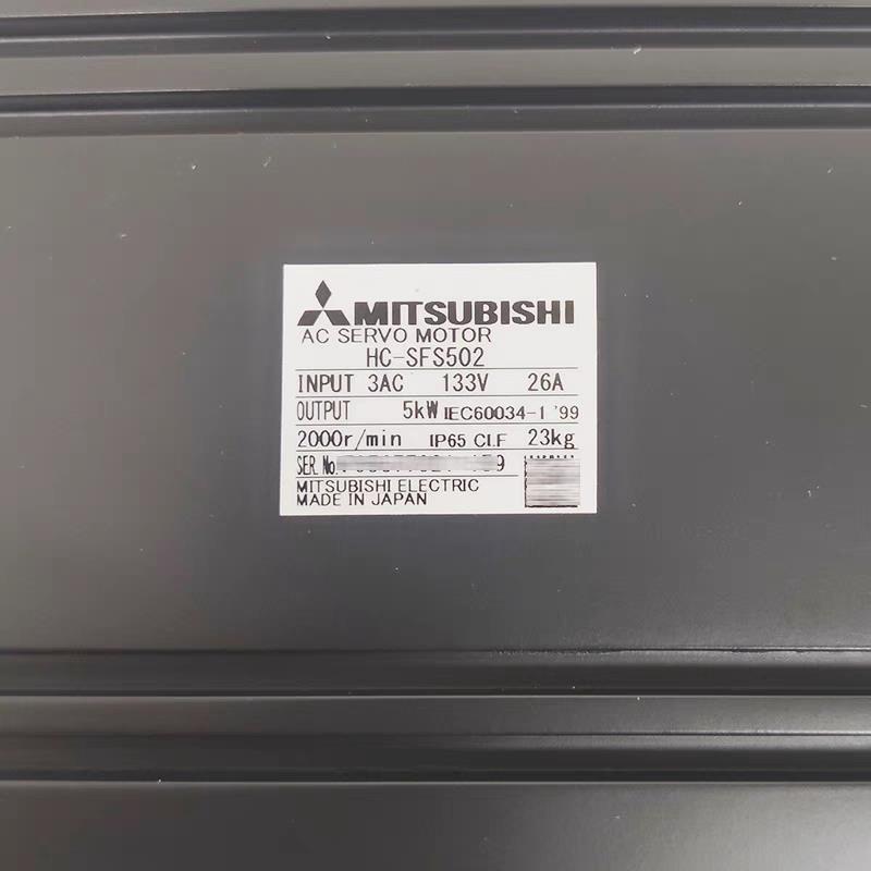 HC-SFS502G2/HC-SFS502BG2/HC-SFS5024G2 全新三菱伺服电机询价！