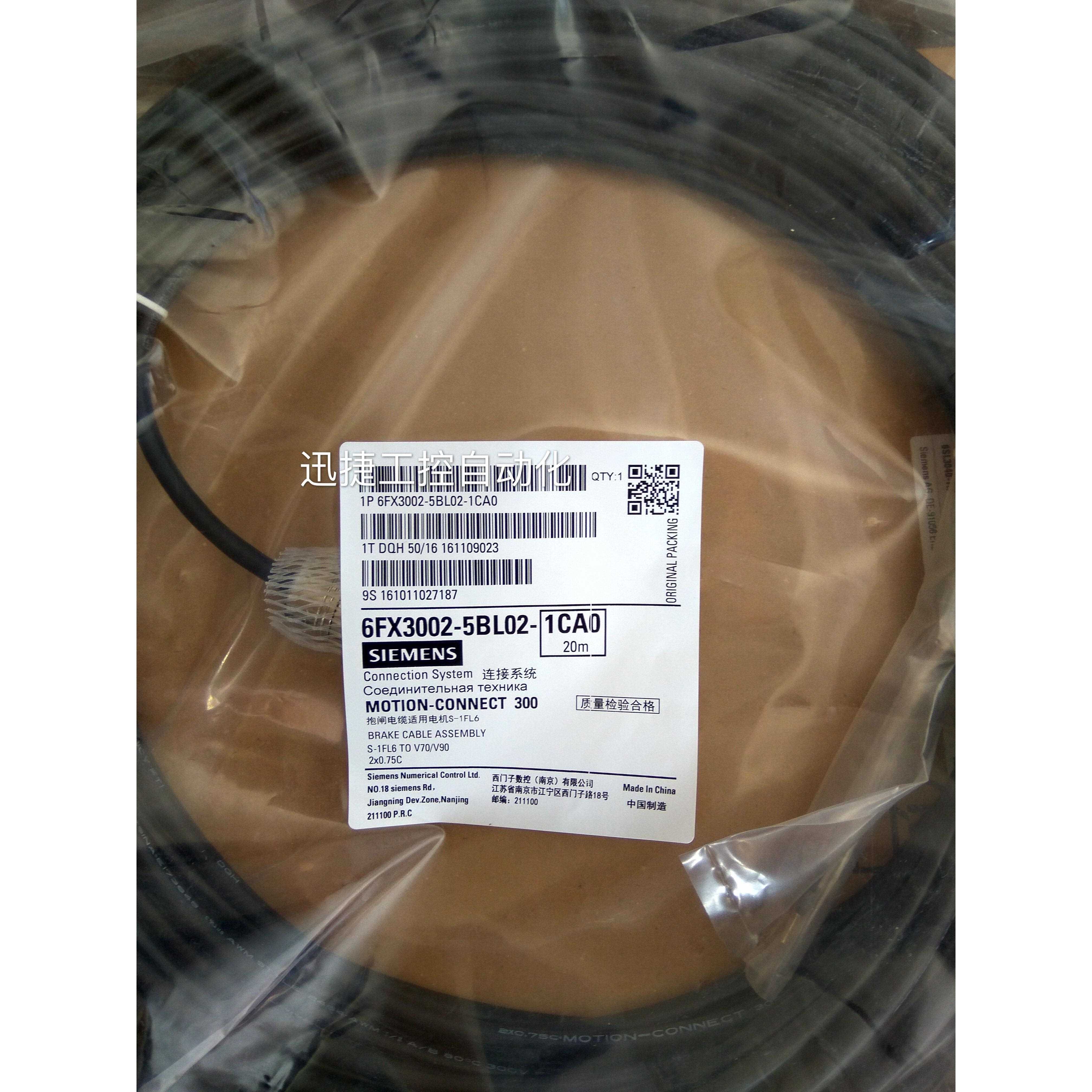6FX3002-5BL02-1CA0西门子V90伺服电机抱闸电缆6FX30025BL021CA0