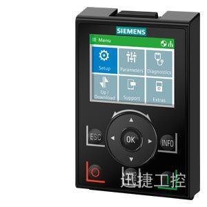 6SL3255-0AA00-4JA2西门子G120变频器智能操作面板IOP-2