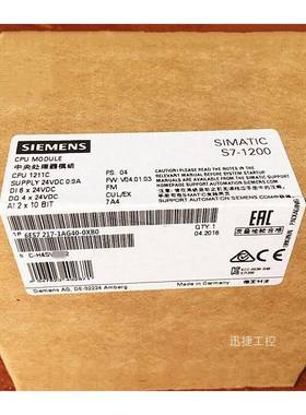 6ES7217-1AG40-0XB0西门子S7-1200CPU1217C紧凑型CPUDC/DC/DC