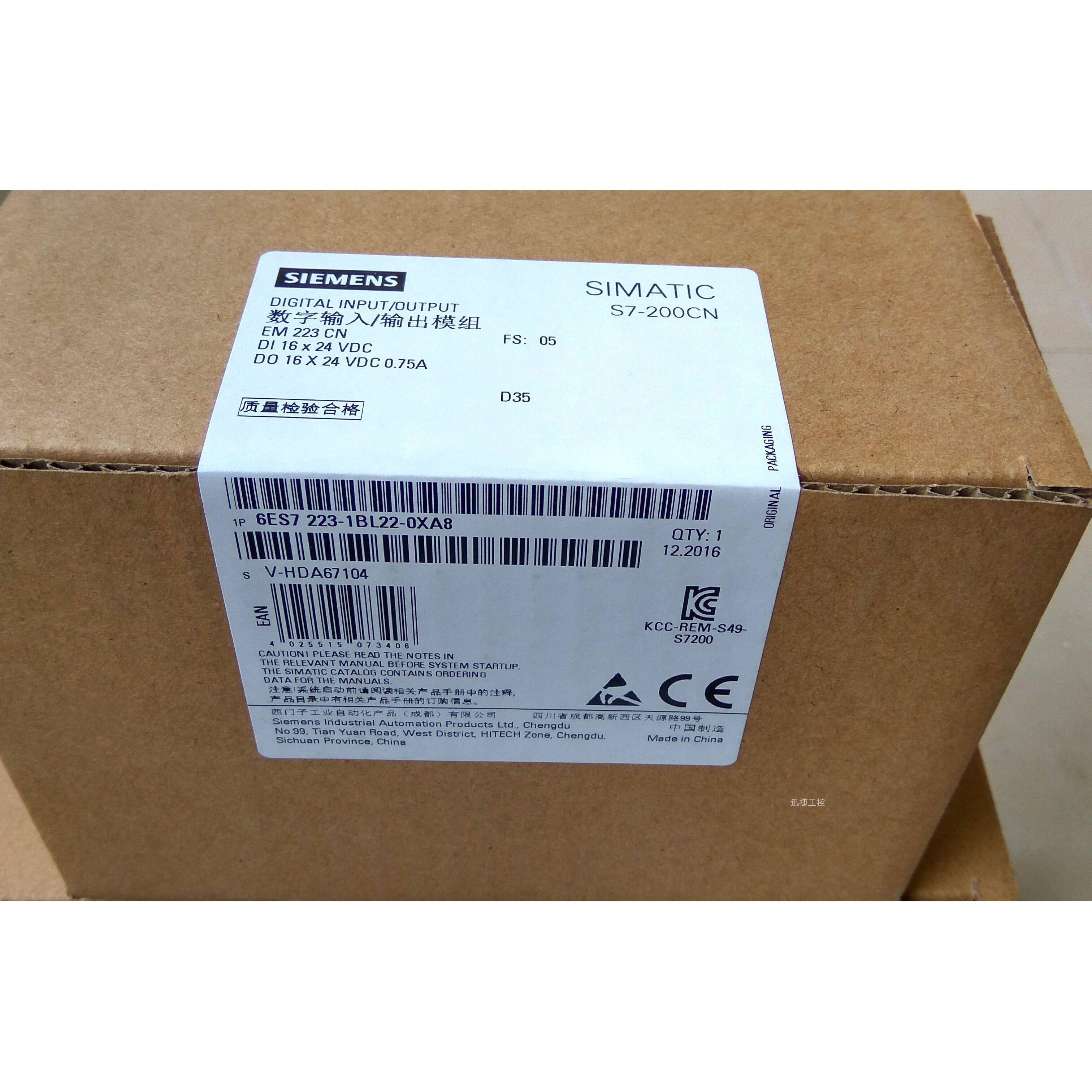 6ES7223-1BL22-0XA8西门子S7-200CNEM223数字量模块16输入16输出