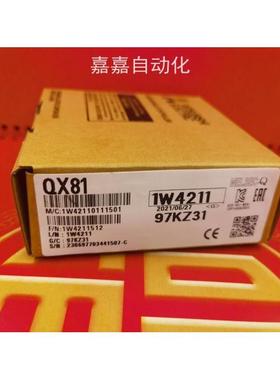 QX40 QX41 QX42 QX10 QX80 QX81 QX70 QX71 72 QX82-S1 QY50/Y41P