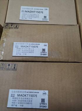 全新原装正品松下A5 200W伺服驱动器MADKT/MADHT1507/E/CA1/E02