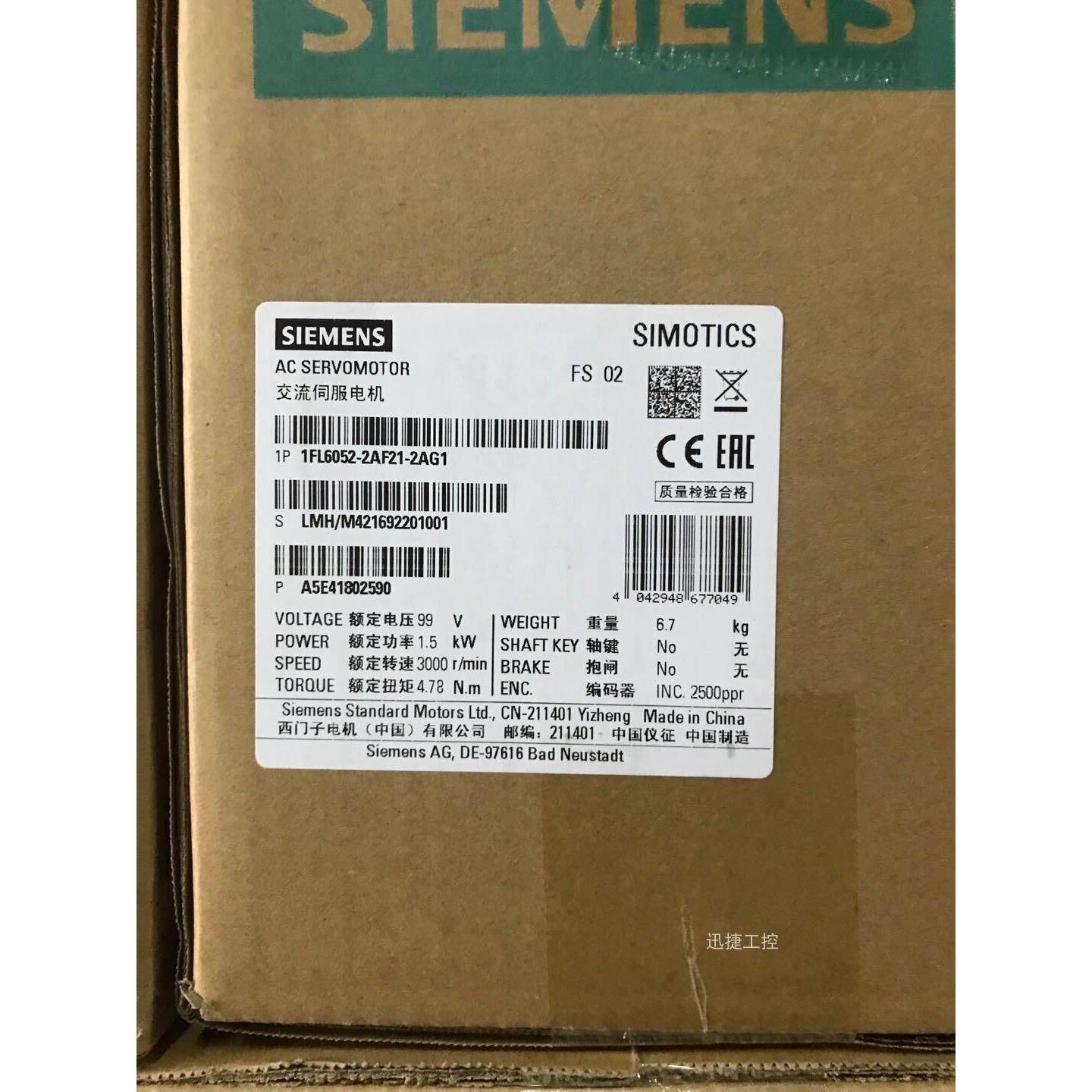 1FL6052-2AF21-2AG1西门子1.5kW伺服电机增量编码器不带抱闸