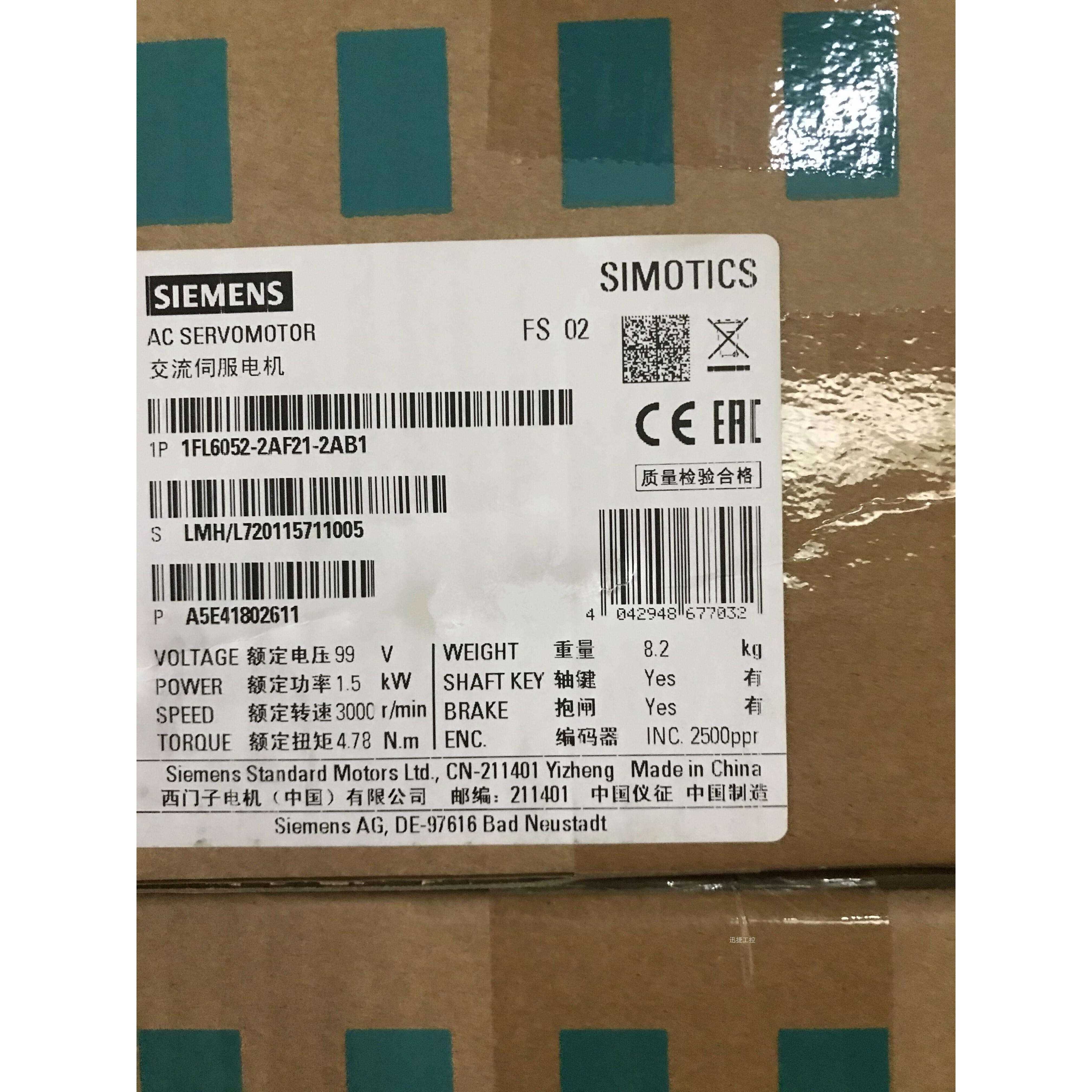 1FL6052-2AF21-2AB1西门子V90伺服电机1.5kW 1FL60522AF212AB1