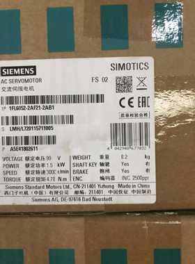 1FL6052-2AF21-2AB1西门子V90伺服电机1.5kW 1FL60522AF212AB1