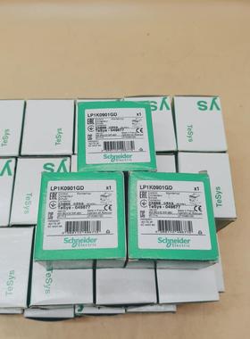 LP1K0901GD施耐德交流接触器包顺丰全新原装进口LP10901MD现货