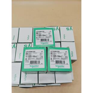 LP1K0901GD施耐德交流接触器包顺丰全新原装进口LP10901MD现货