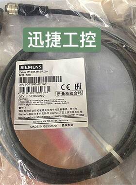 6GT2891-4FH20西门子SIMATICRF MV连接电缆6GT28914FH20长度2m2米