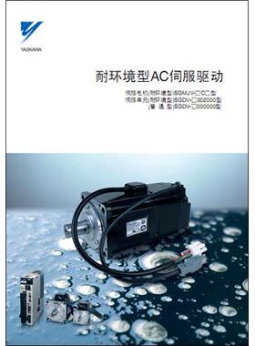 全新原装安川伺服驱动器 SGDL-08AP 现货供应 750W 质保1年