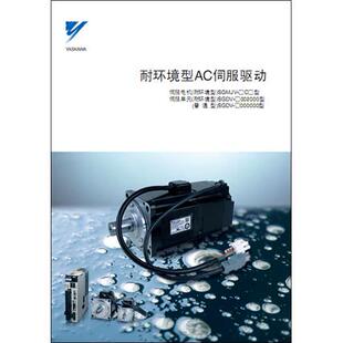 750W 全新原装 质保1年 现货供应 08AP 安川伺服驱动器 SGDL