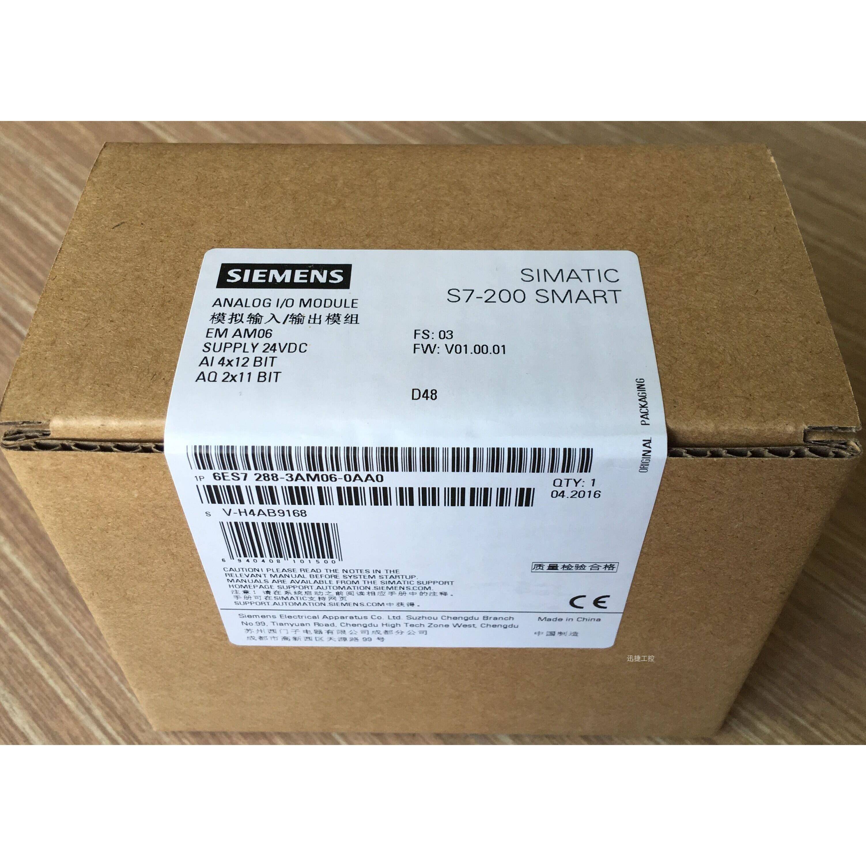 6ES7288-3AM06-0AA0西门子S7-200SMARTEMAM06模拟量输入/输出模块