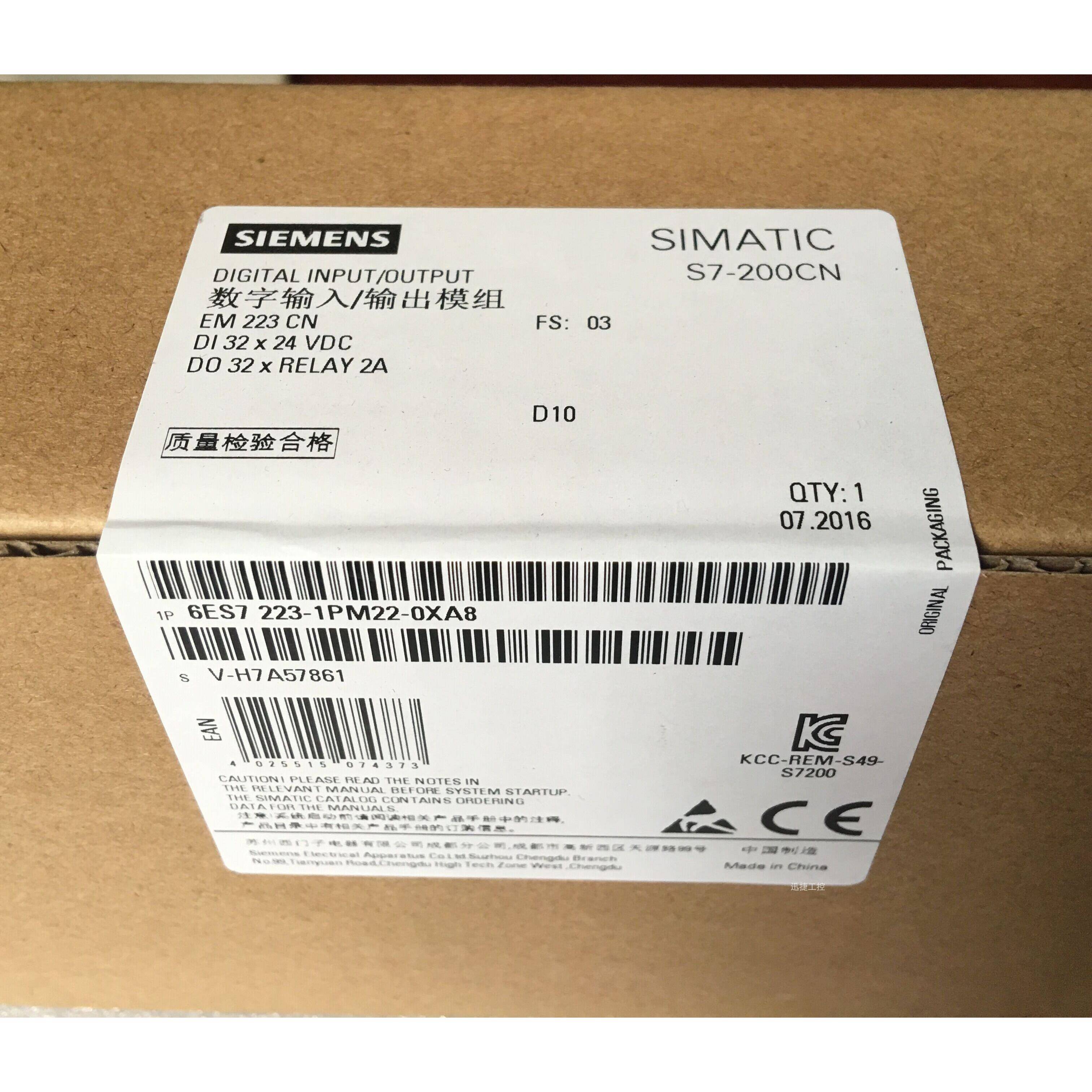 6ES7223-1PM22-0XA8西门子S7-200CNEM223数字量输入输出模块24VDC