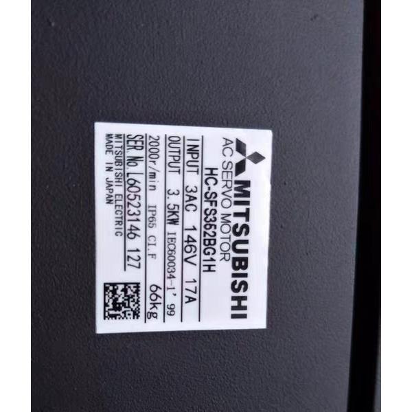 HC-SFS352G1H/HC-SFS352BG1H/HC-SFS352BG2 全新三菱伺服电机询价