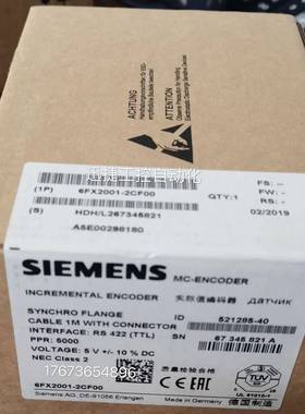 6FX2001-2CF00西门子增量编码器同步法兰轴6mm导线1m1米带插头