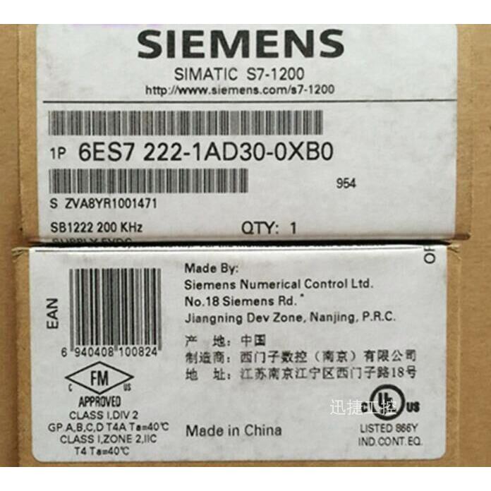 6ES7222-1AD30-0XB0西门子S7-1200数字输出模块SB1222 4数字输出