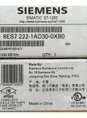 6ES7222-1AD30-0XB0西门子S7-1200数字量信号板模块SB1222