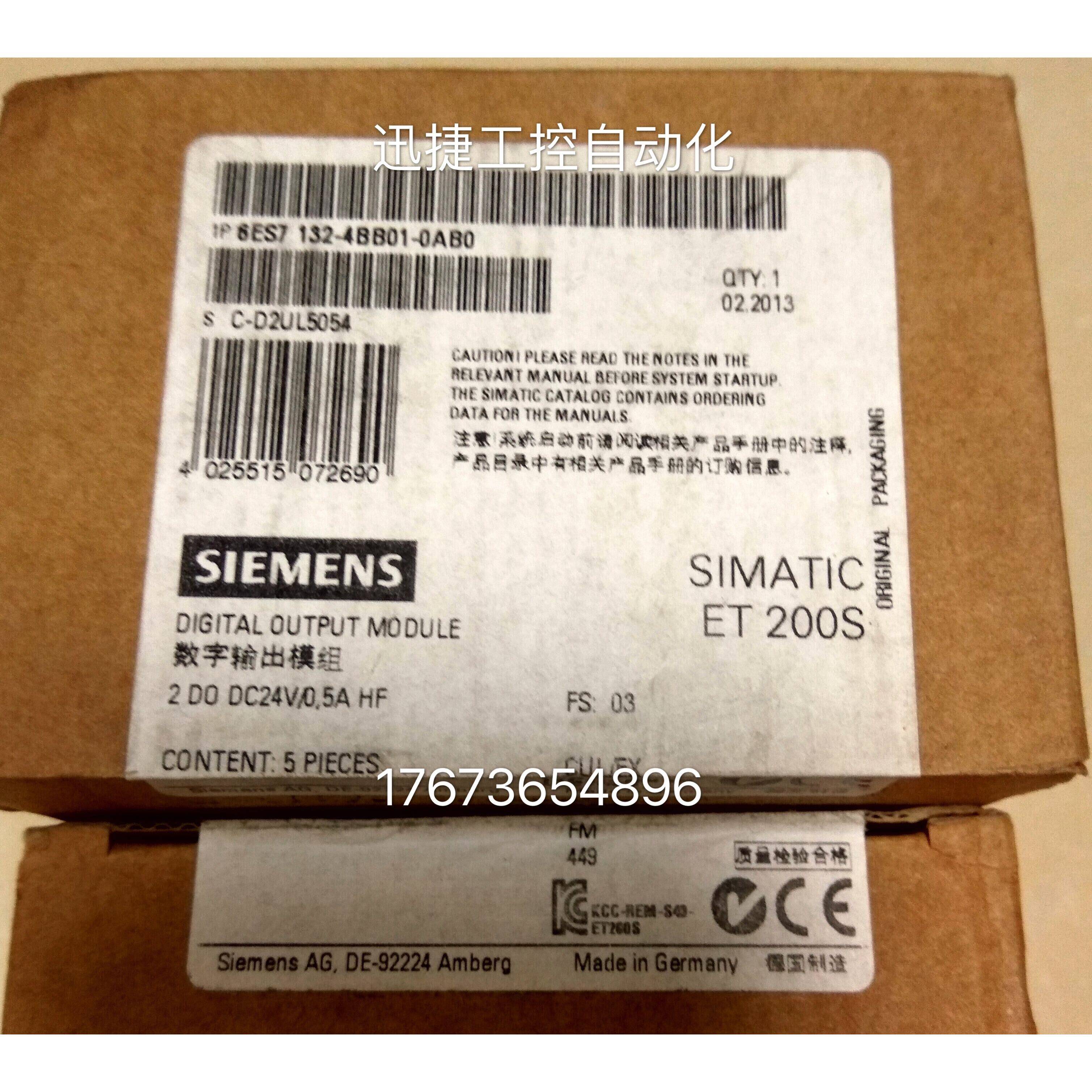 6ES7132-4BB01-0AB0西门子ET200SDP电子模块24V/0.5ADC