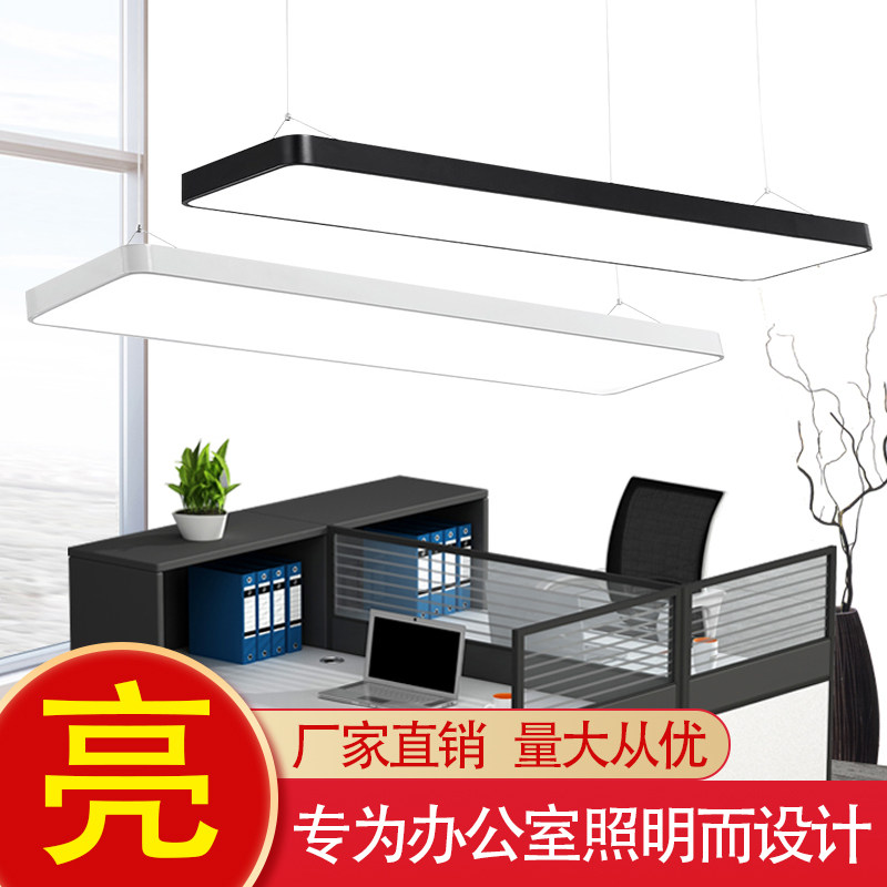 办公室led长条灯日光灯超市led商场现代简约长方形工作室超亮灯管
