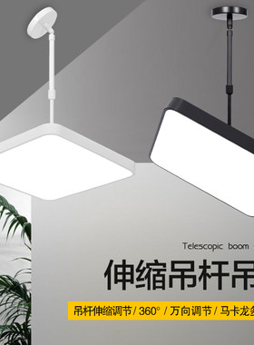 led斜顶方形斜坡房顶方形吊灯餐厅客厅复式阁楼商用店铺创意灯具