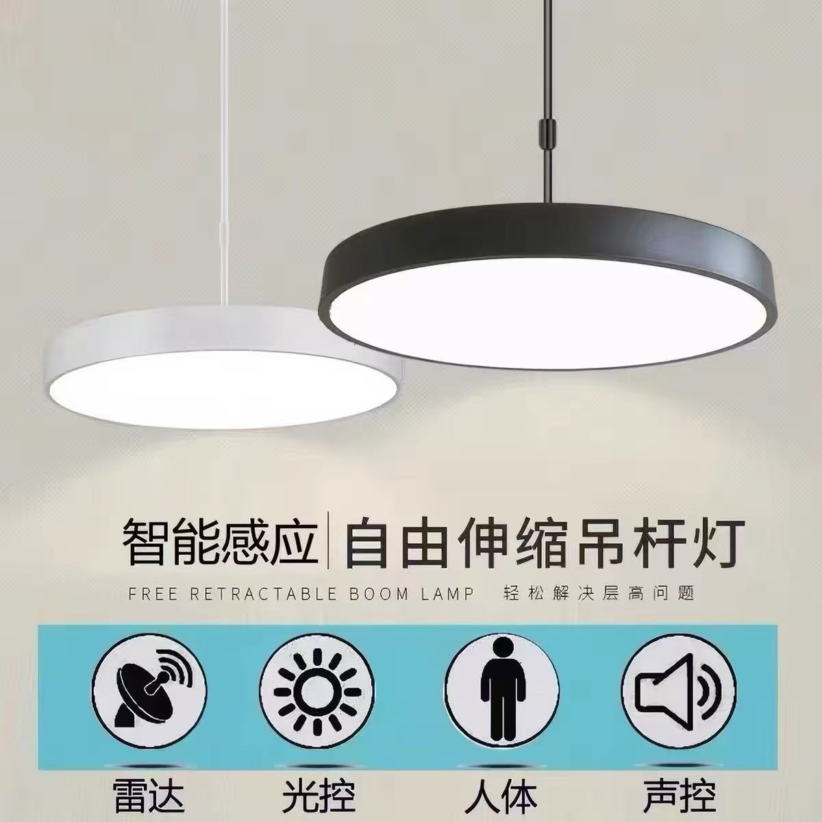 led声控灯雷达人体感应吊灯过LOFT/复式住宅/