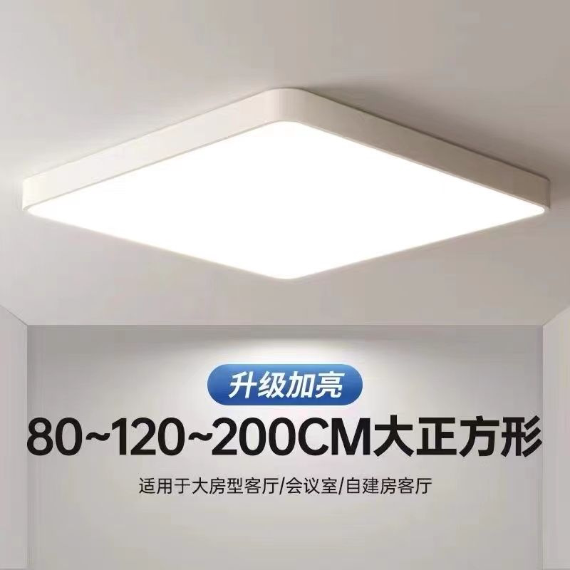 超大客厅灯大尺寸方形吸顶灯80cm1米特大号正方形卧室酒店大灯具