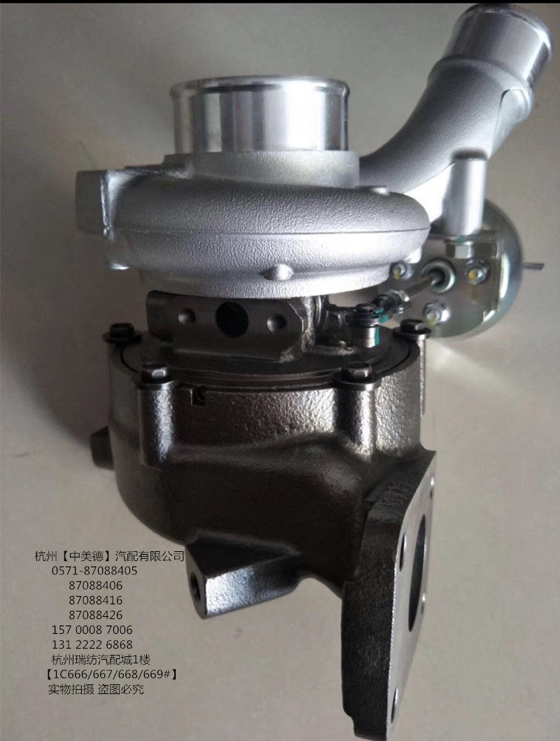 五十铃迪马斯牧游侠涡轮增压器