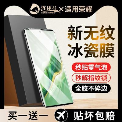 适用荣耀magic6钢化膜magic6pro手机至臻版陶瓷膜保时捷华为防窥migic水凝por曲面无黑边全胶防指纹majic
