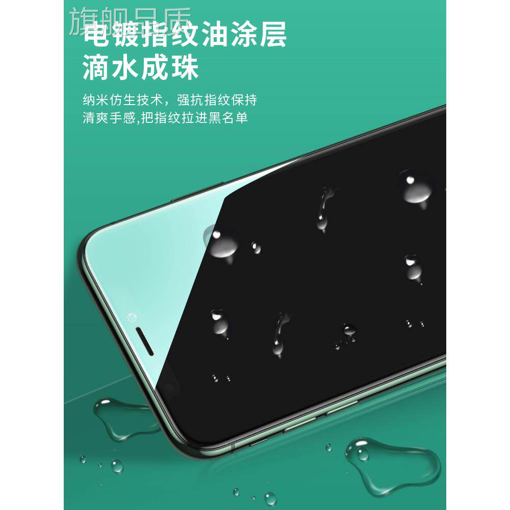 galaxy抗蓝光护眼72原装刚全屏覆盖5g全包防摔防指纹屏幕化手机保护膜