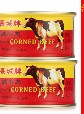 金标出口装长城牌包邮即食罐头