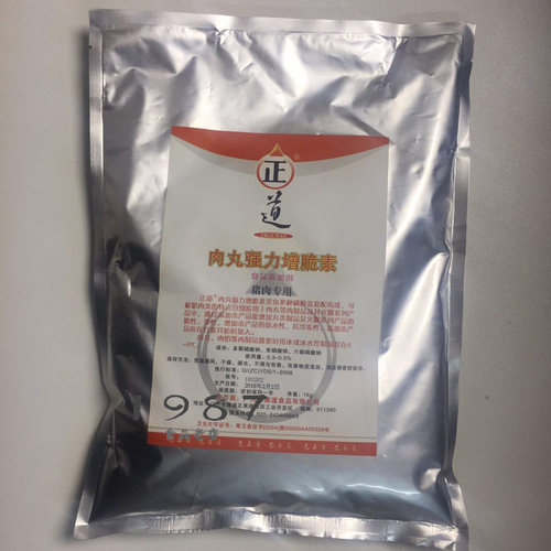 正道牌肉丸强力增脆素1kg 正道鱼正道牛正道猪 鱼肉牛肉猪肉专用