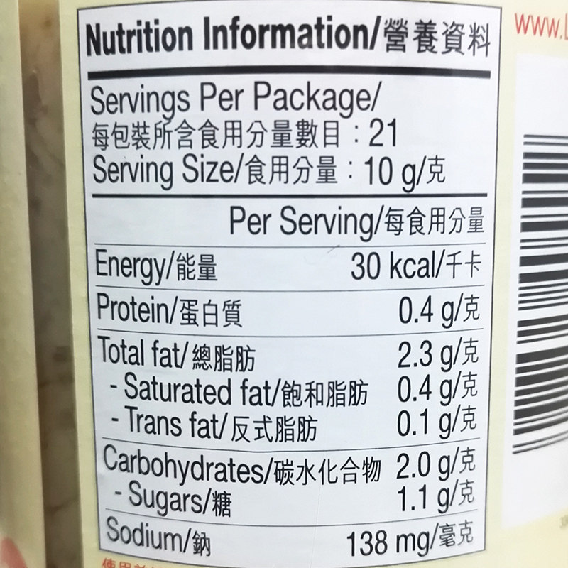 L记潮州辣椒油205g特辣凉拌红油辣子鸡香油炒饭炒面香辣酱