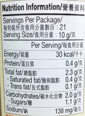 李锦记潮州辣椒油205g炒饭拌饭料