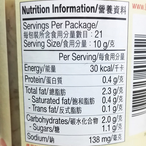 李锦记潮州辣椒油205g炒饭拌饭料