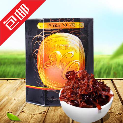 港版李锦记XO酱原味80g出口装