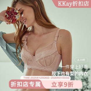 MsKKay内衣立体杯大胸显小调整型文胸薄大码 聚拢收副乳防下垂贝壳