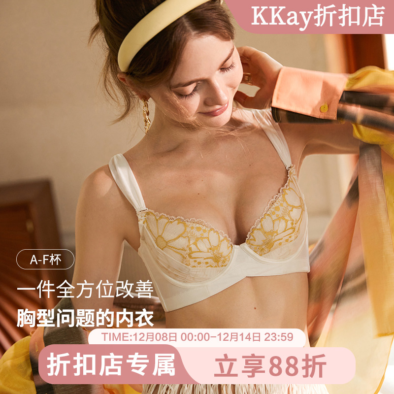 MsKKay专业健康调整型内衣收副乳聚拢文胸矫正下垂防外扩|伊甸园