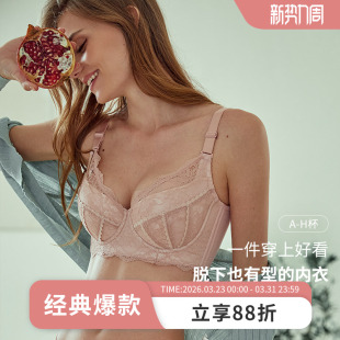 MsKKay内衣立体杯大胸显小调整型文胸薄大码 聚拢收副乳防下垂贝壳